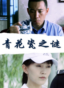 娇淫青春之放纵h第三部